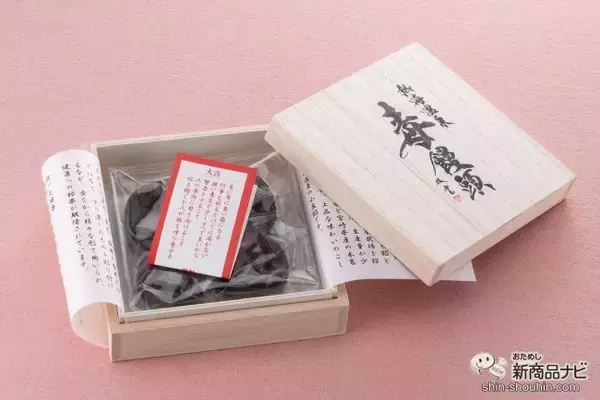 「【入手困難】連休中にゲットすべし！ 劇レア饅頭『初代 熱海温泉 毒饅頭』の毒（ドク）が私を強運へと導く！」の画像