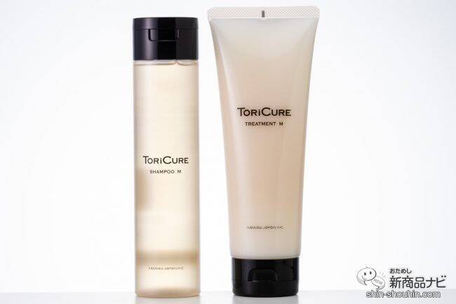 サロンでトリートメントした髪を持続！ 髪質と仕上がりで選べる2タイプの『TORiCURE（トリキュア）』で美髪をキープしよう