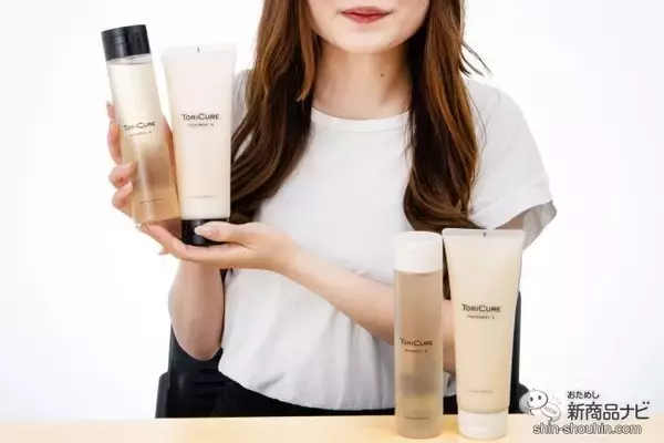 「サロンでトリートメントした髪を持続！ 髪質と仕上がりで選べる2タイプの『TORiCURE（トリキュア）』で美髪をキープしよう」の画像