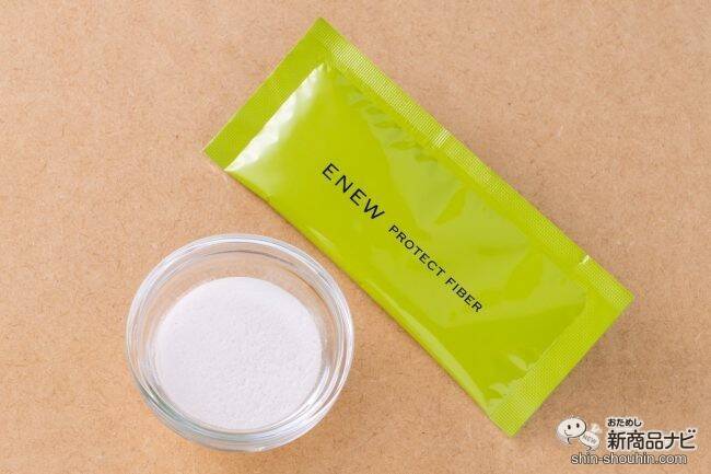 生活習慣を変えずにシェイプアップが叶う「ENEW（エニュー）」サプリメントシリーズを2週間おためし！