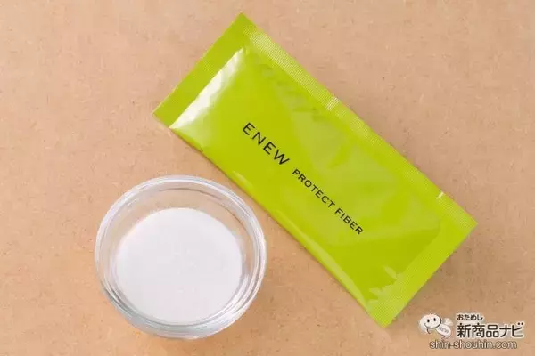 「生活習慣を変えずにシェイプアップが叶う「ENEW（エニュー）」サプリメントシリーズを2週間おためし！」の画像