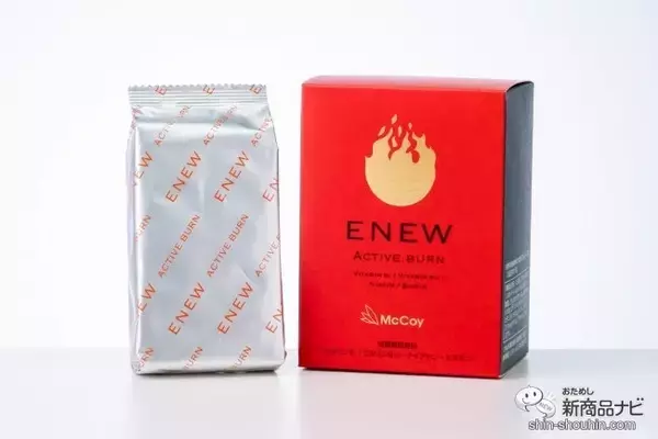 「生活習慣を変えずにシェイプアップが叶う「ENEW（エニュー）」サプリメントシリーズを2週間おためし！」の画像