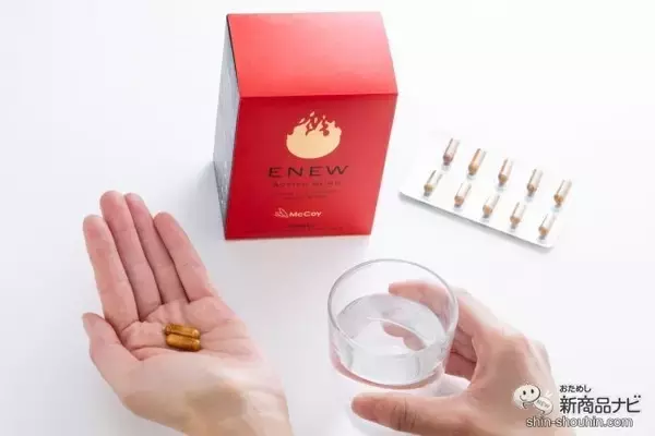 「生活習慣を変えずにシェイプアップが叶う「ENEW（エニュー）」サプリメントシリーズを2週間おためし！」の画像
