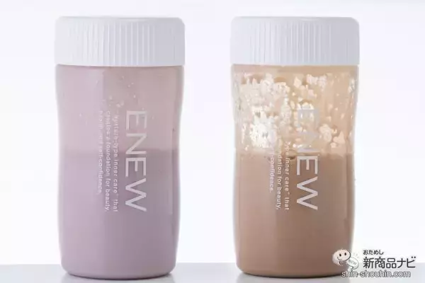 「生活習慣を変えずにシェイプアップが叶う「ENEW（エニュー）」サプリメントシリーズを2週間おためし！」の画像
