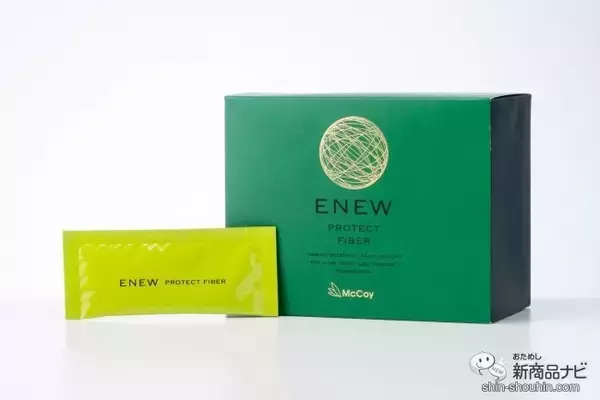 「生活習慣を変えずにシェイプアップが叶う「ENEW（エニュー）」サプリメントシリーズを2週間おためし！」の画像