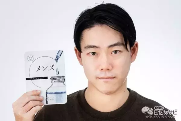 ひとつでスキンケアが完了！ オールインワンシートマスク『7ビューティーマスク』でスキンケアしたら潤いのある肌に