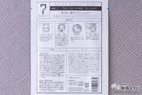 「ひとつでスキンケアが完了！ オールインワンシートマスク『7ビューティーマスク』でスキンケアしたら潤いのある肌に」の画像3