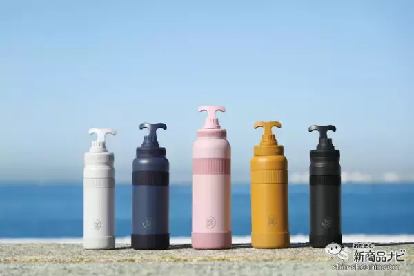 スポドリOK！ 保冷専用『グラブフラスク』シリーズはアウトドアでもオフィスでも活躍する持ち運びしやすいステンレスボトル！