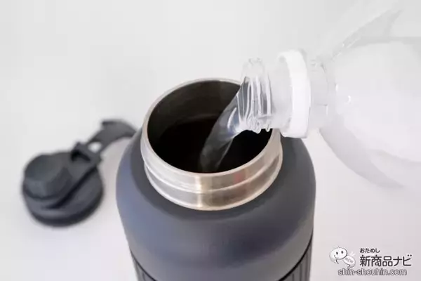 「スポドリOK！ 保冷専用『グラブフラスク』シリーズはアウトドアでもオフィスでも活躍する持ち運びしやすいステンレスボトル！」の画像