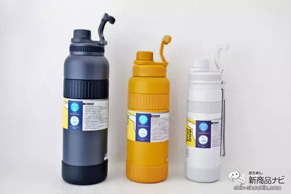 「スポドリOK！ 保冷専用『グラブフラスク』シリーズはアウトドアでもオフィスでも活躍する持ち運びしやすいステンレスボトル！」の画像