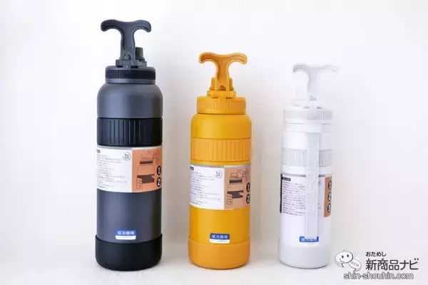 「スポドリOK！ 保冷専用『グラブフラスク』シリーズはアウトドアでもオフィスでも活躍する持ち運びしやすいステンレスボトル！」の画像