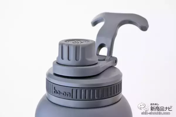 「スポドリOK！ 保冷専用『グラブフラスク』シリーズはアウトドアでもオフィスでも活躍する持ち運びしやすいステンレスボトル！」の画像