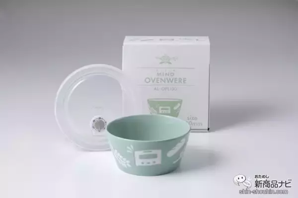 「あの「アラジン」から美濃焼のオーブン皿が登場！ トースターとおそろいカラーがかわいい『オーブン皿』で食卓を明るく彩ろう」の画像