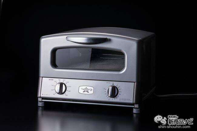 あのおしゃれなアラジントースターに販路限定カラー「シルバー」が登場 