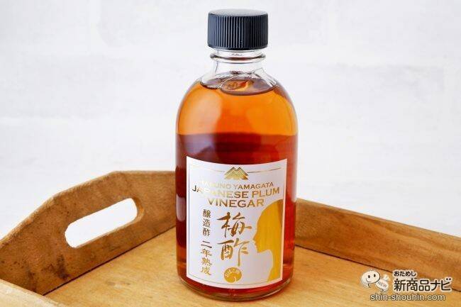 ここだけの味わい。山形県産おばこ梅を使用した『マルノー山形のおばこ梅酢の原酢』は2年熟成の芳醇な香り