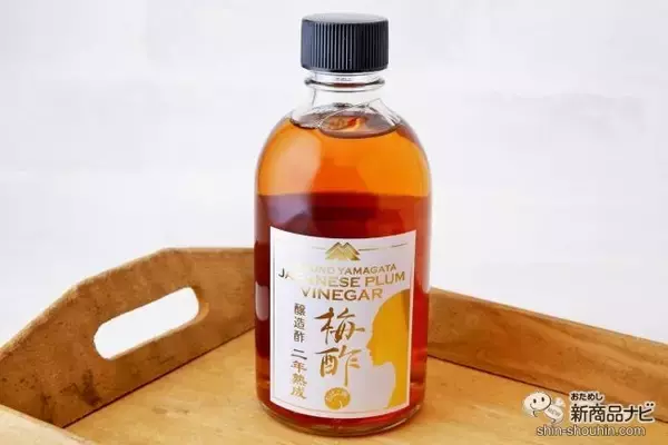 「ここだけの味わい。山形県産おばこ梅を使用した『マルノー山形のおばこ梅酢の原酢』は2年熟成の芳醇な香り」の画像