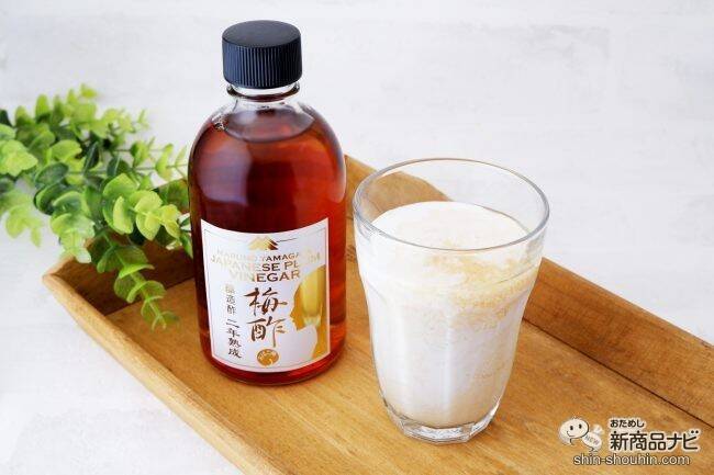 ここだけの味わい。山形県産おばこ梅を使用した『マルノー山形のおばこ梅酢の原酢』は2年熟成の芳醇な香り