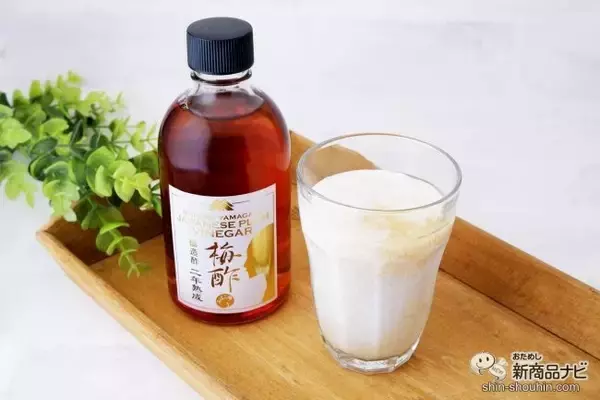 「ここだけの味わい。山形県産おばこ梅を使用した『マルノー山形のおばこ梅酢の原酢』は2年熟成の芳醇な香り」の画像