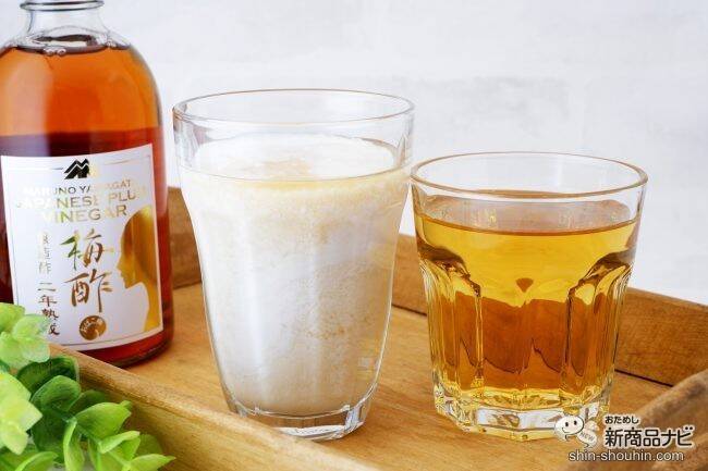 ここだけの味わい。山形県産おばこ梅を使用した『マルノー山形のおばこ梅酢の原酢』は2年熟成の芳醇な香り