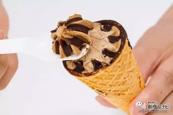 「ご褒美アイス「ヨーロピアンシュガーコーン」シリーズに、エレガントな『華やぐ紅茶ラテ』が新登場！」の画像