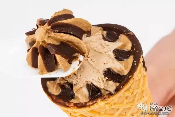 「ご褒美アイス「ヨーロピアンシュガーコーン」シリーズに、エレガントな『華やぐ紅茶ラテ』が新登場！」の画像