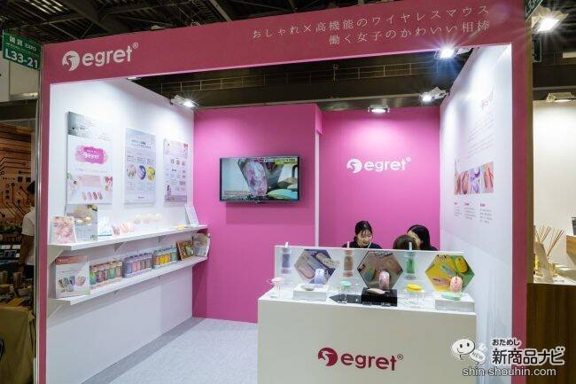 【働く女子必見】アートと融合したおしゃれなPCマウス!? 国際雑貨EXPOの「EGRET」ブースに行ってみた！