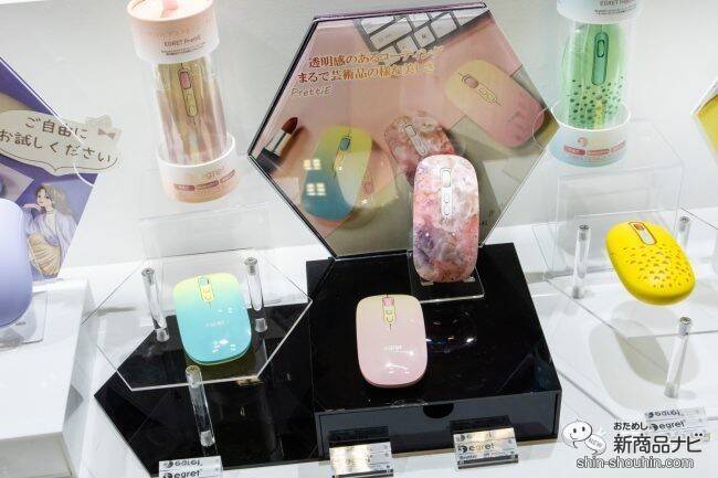 【働く女子必見】アートと融合したおしゃれなPCマウス!? 国際雑貨EXPOの「EGRET」ブースに行ってみた！