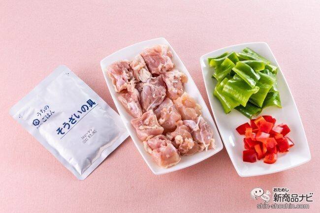 ピーマン嫌いが克服できるかも!? 箸が止まらなくなると噂のキッコーマン 『うちのごはん　鶏ももピーマン オイマヨ炒め』を食べてみた！