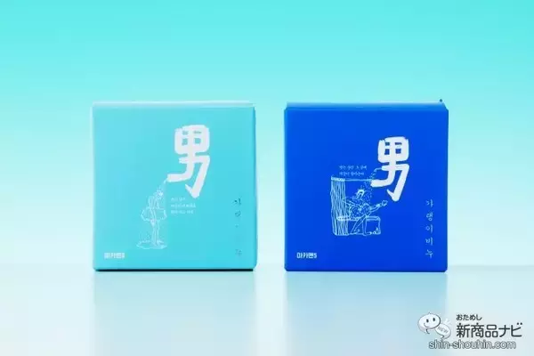 「【男性用石鹸】全身のムレ・ニオイすっきり！メンソール配合『男性用デリケートゾーンソープ ナムジャ』で爽快気分を体験してみた」の画像