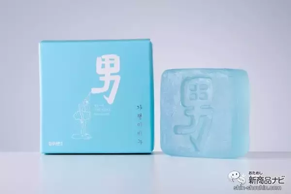 「【男性用石鹸】全身のムレ・ニオイすっきり！メンソール配合『男性用デリケートゾーンソープ ナムジャ』で爽快気分を体験してみた」の画像