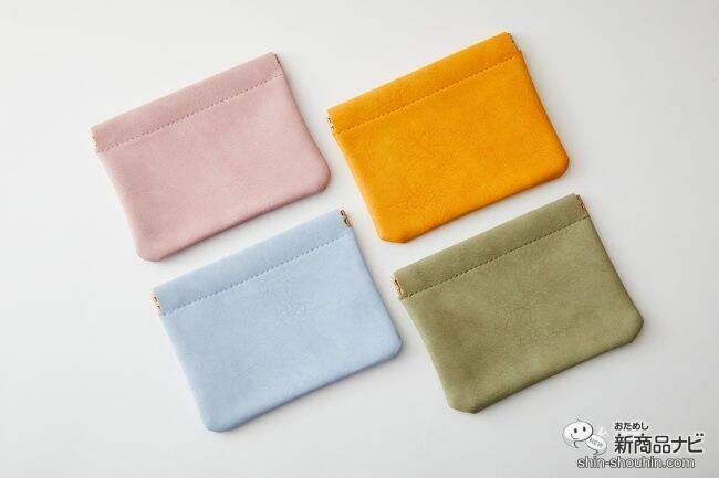 マウスを買ってレビューを書いたらプレゼント！ 『EGRETのオリジナルミニポーチ』がおしゃれで使いやすい♪