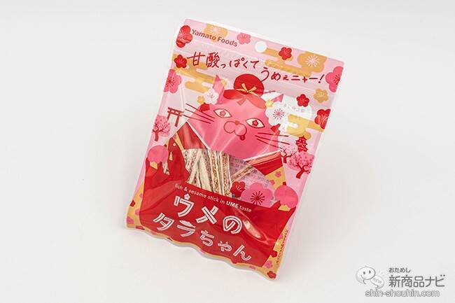 ヤマトフーズの人気おつまみ「タラちゃん」4種類のパッケージデザインがリニューアル