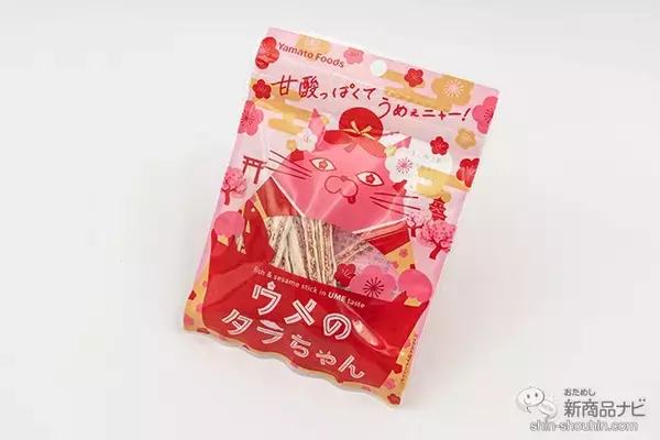 「ヤマトフーズの人気おつまみ「タラちゃん」4種類のパッケージデザインがリニューアル」の画像