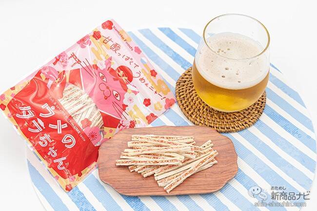 ヤマトフーズの人気おつまみ「タラちゃん」4種類のパッケージデザインがリニューアル