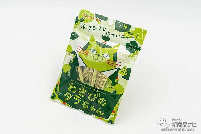 ヤマトフーズの人気おつまみ「タラちゃん」4種類のパッケージデザインがリニューアル