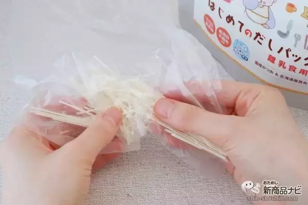 「離乳食を作るパパママの味方！ マルトモ初の乳児用規格適用食品『はじめてのだしパック』は赤ちゃんのための「おだし」」の画像