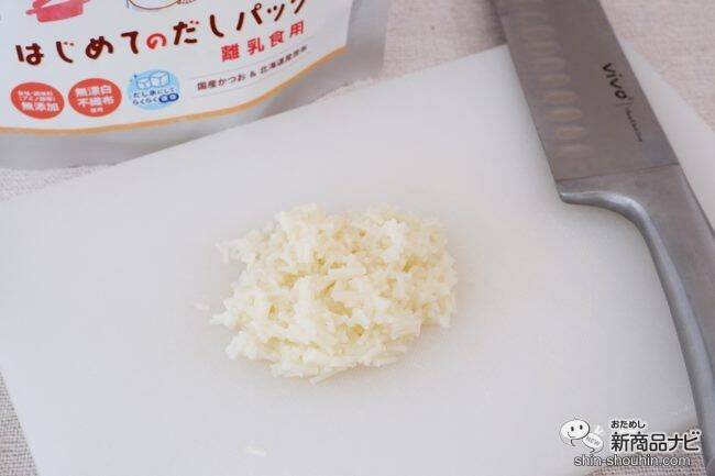 離乳食を作るパパママの味方！ マルトモ初の乳児用規格適用食品『はじめてのだしパック』は赤ちゃんのための「おだし」