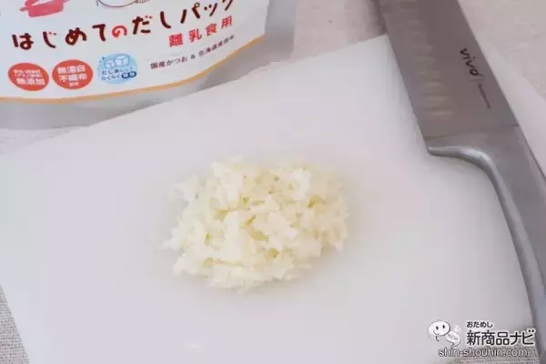 「離乳食を作るパパママの味方！ マルトモ初の乳児用規格適用食品『はじめてのだしパック』は赤ちゃんのための「おだし」」の画像