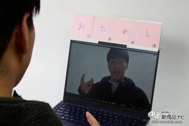 【デスク快適♪】ノートPCの上に簡単設置！リモートワークやWEB会議のお供に使いたい『ふせんボード』