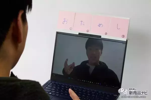 「【デスク快適♪】ノートPCの上に簡単設置！リモートワークやWEB会議のお供に使いたい『ふせんボード』」の画像