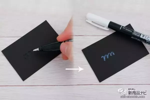 「黒紙にも白紙にも鮮やかに描ける『筆之助しなやか仕立てパステルカラー』が新登場！」の画像