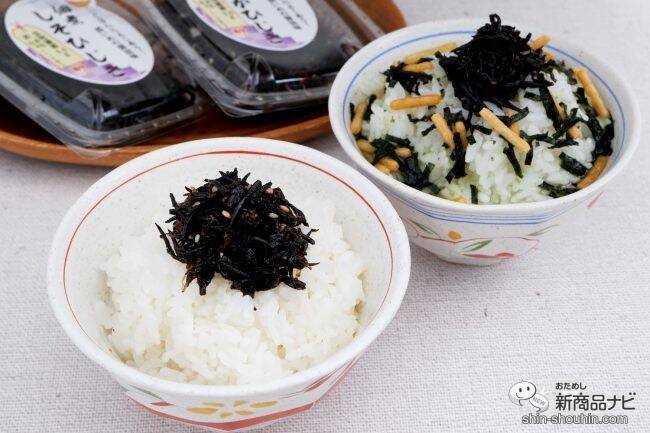 新発売！ 佃煮屋ならではの濃いめの味付け『佃煮おかかひじき/佃煮しそひじき』を味わおう