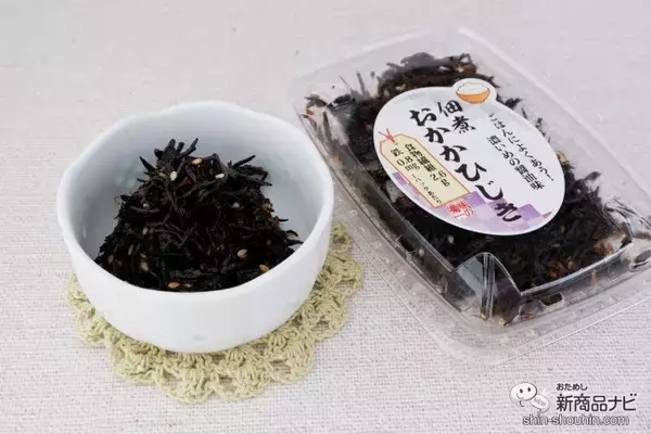 「新発売！ 佃煮屋ならではの濃いめの味付け『佃煮おかかひじき/佃煮しそひじき』を味わおう」の画像