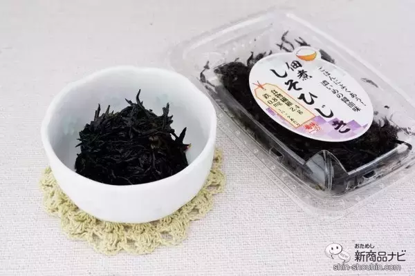 「新発売！ 佃煮屋ならではの濃いめの味付け『佃煮おかかひじき/佃煮しそひじき』を味わおう」の画像