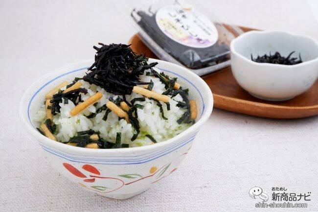 新発売！ 佃煮屋ならではの濃いめの味付け『佃煮おかかひじき/佃煮しそひじき』を味わおう