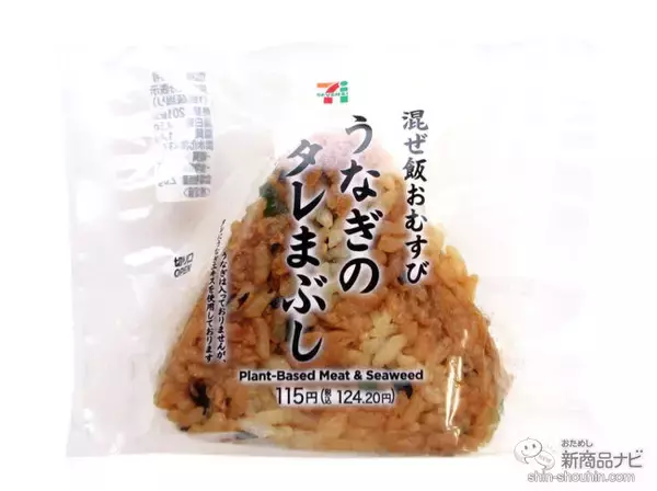 「『セブン-イレブン・今週の新商品情報』まっしろがコンセプトなスイーツ特集！『まっしろミルクロール』や『まっしろティラミス』ほか」の画像