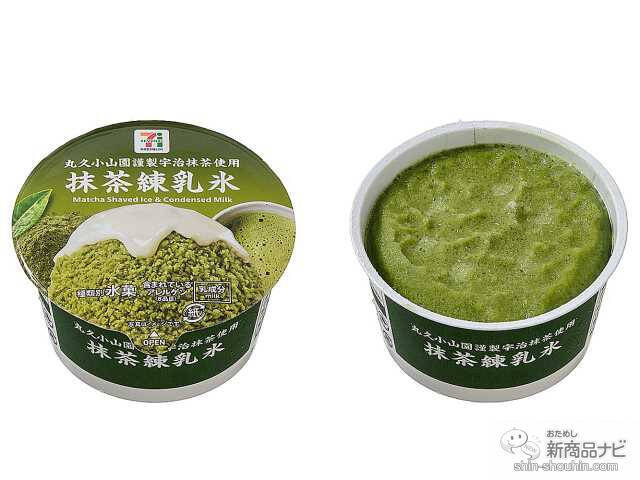 『セブン-イレブン・今週の新商品情報』まっしろがコンセプトなスイーツ特集！『まっしろミルクロール』や『まっしろティラミス』ほか