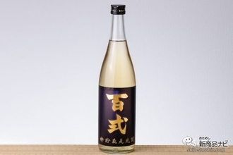 金色に輝く美しいパッケージ！ スモーキーな香りとまろやかな舌触りの『樽貯蔵麦焼酎 百式』