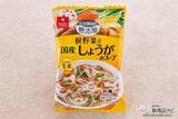 「【新発売】野菜の旨味と生姜のやさしい味わい。冬にぴったりの『根野菜と国産しょうがのスープ』でからだがじんわり温まる〜！」の画像2