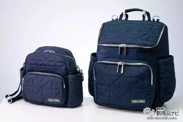 「マザーズリュックとキッズリュックにもなるショルダーバッグ『RHEA＋RHEA MINI』で親子のリンクコーデを楽しもう♪」の画像